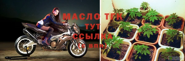 гашишное масло Армянск